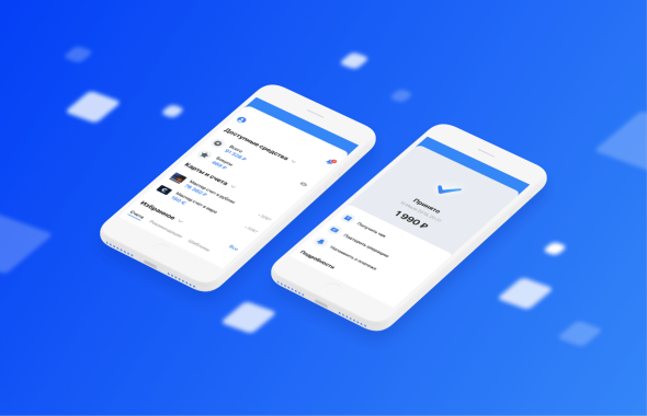 Веб-интерфейс для крупнейшего банка